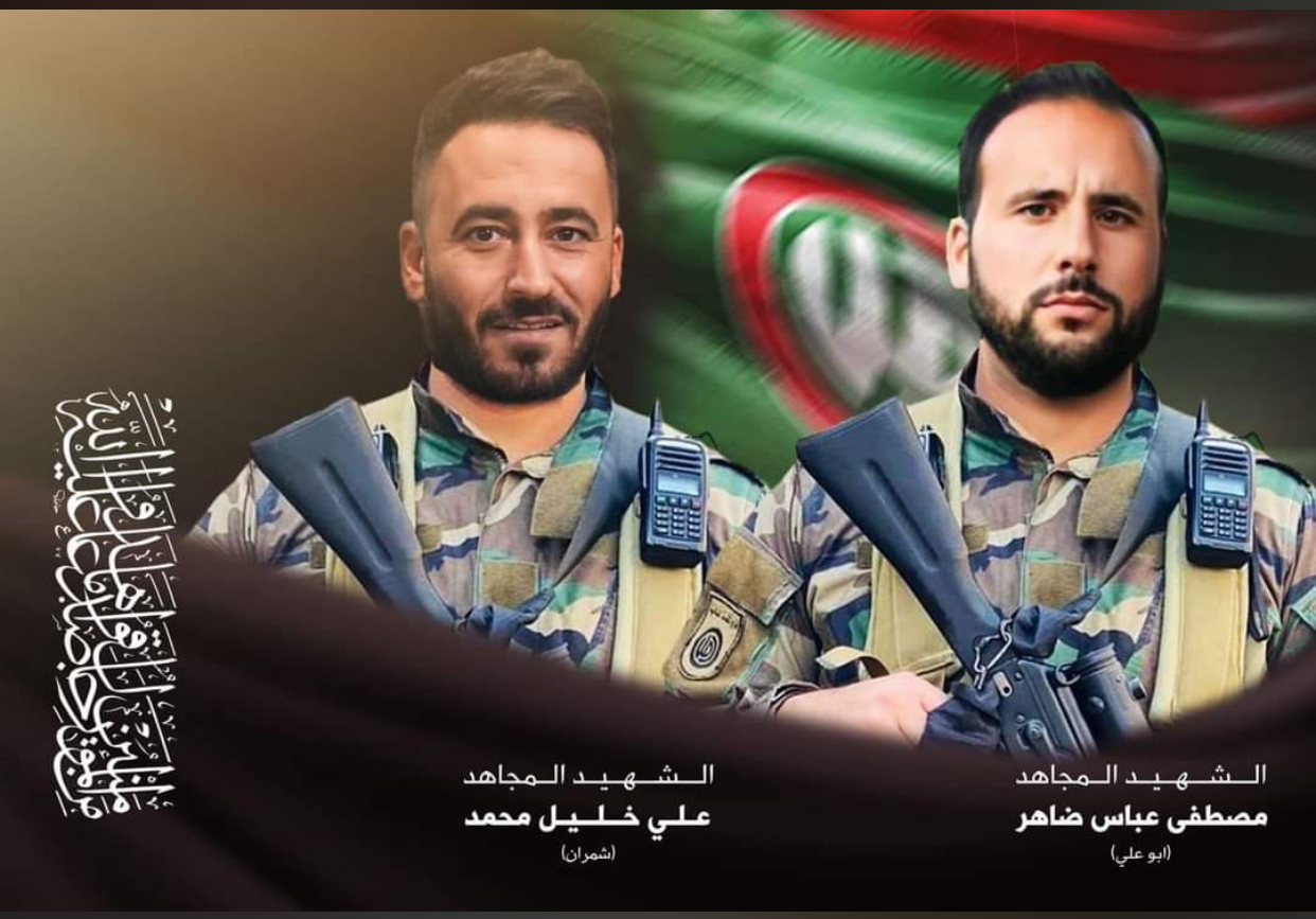 “أمل” تزفّ الشهيدين “شمران” و “أبو علي